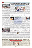 Page-7