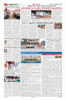 Page-2