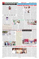 Page-6
