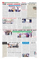Page-8