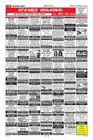Page-9