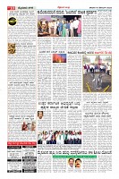Page-10