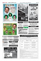 Page-12