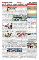 Page-11