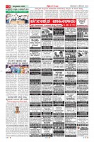 Page-5