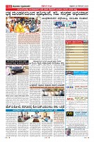 page-11