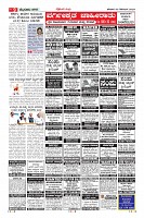 Page-9
