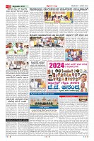 Page-2