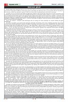 Page-3