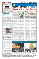 Page-4