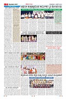 Page-7