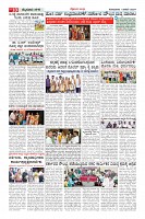 Page-10