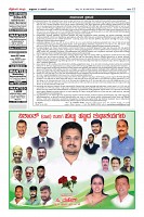 Page-12
