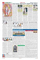 Page-2
