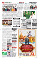 Page-5