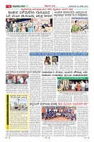 Page-6