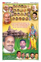 Page-7