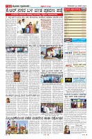 Page-11