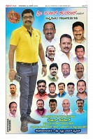 Page-12