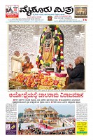 Page-1