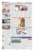 Page-2