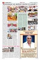 Page-3