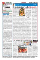 Page-4