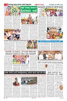 Page-6
