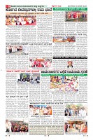 Page-8