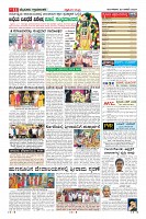 Page-11
