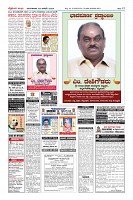 Page-12