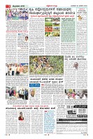 MM-24-1-page-003
