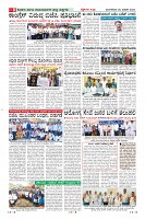 Page-8