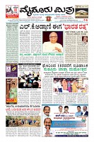 Page-1