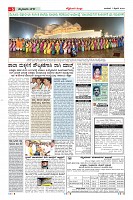 Page-5