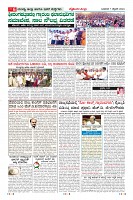 Page-6