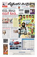 Page-1