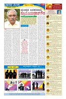 Page-10