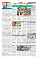 Page-9