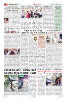 Page-3