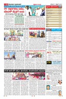 Page-11