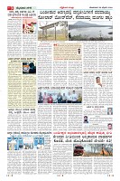 Page-3