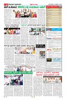 Page-11