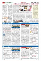 Page-2
