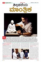 Page-6