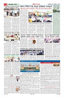 Page-2