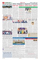 Page-2