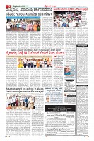 Page-3