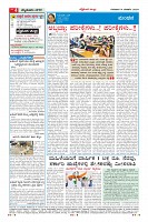 Page-4
