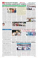 Page-6